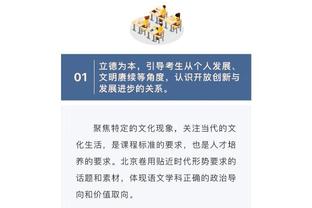 Skip：追梦和勒布朗及TNT关系密切 其经纪人富保罗是勒布朗的兄弟